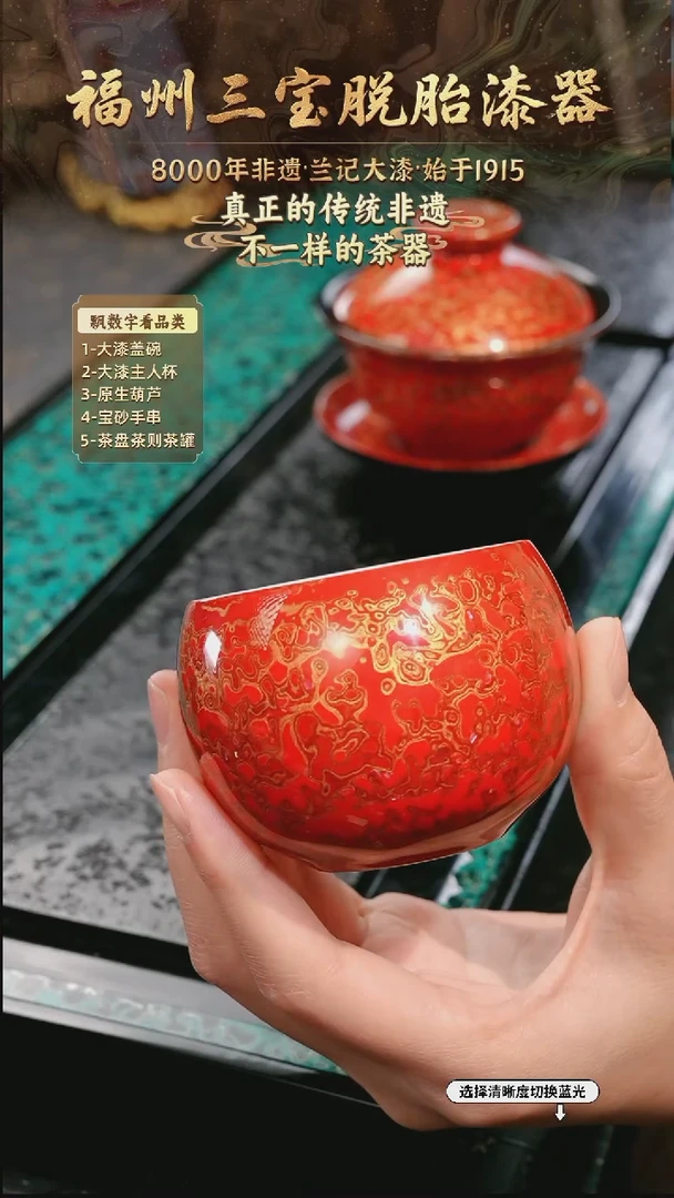 兰记手工漆器-一物一拍 以商品图片为主