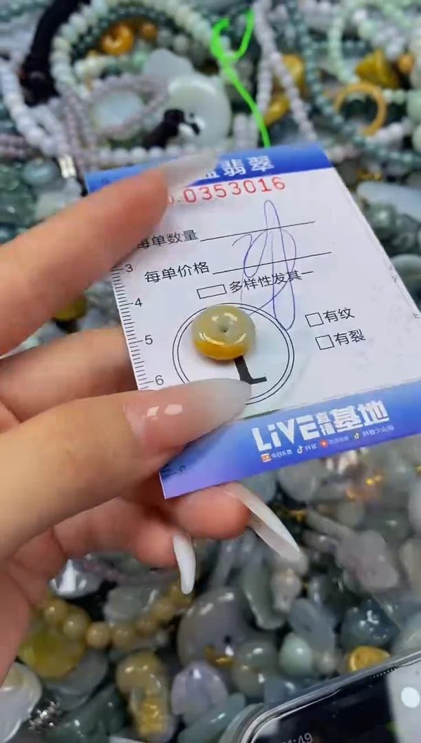 颈饰未镶嵌翡翠闪购0353016