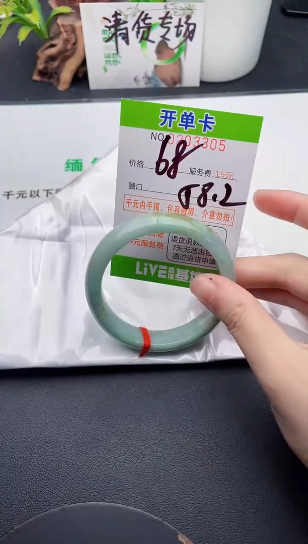 未镶嵌手镯翡翠05天然翡翠A货