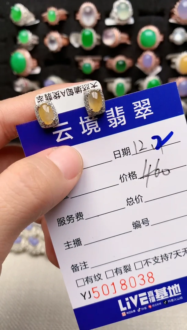 银S925镶嵌戒指翡翠8038