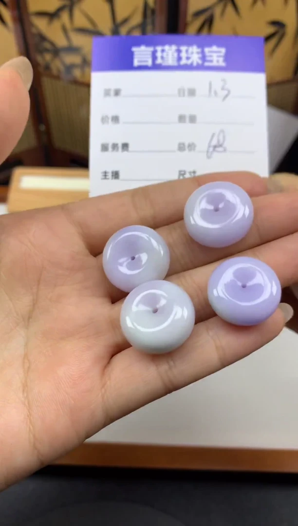 颈饰未镶嵌翡翠1  多样性发其一