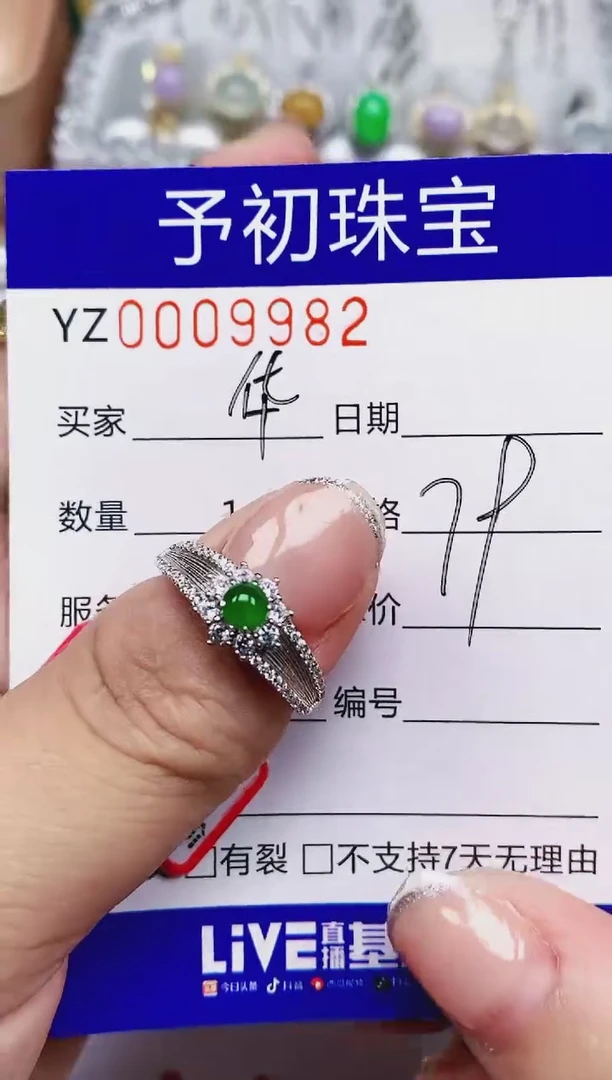 翡翠戒指银S925镶嵌9982