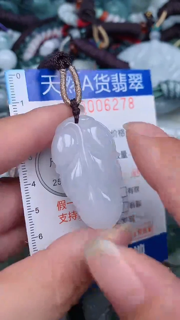 颈饰未镶嵌翡翠...0006278