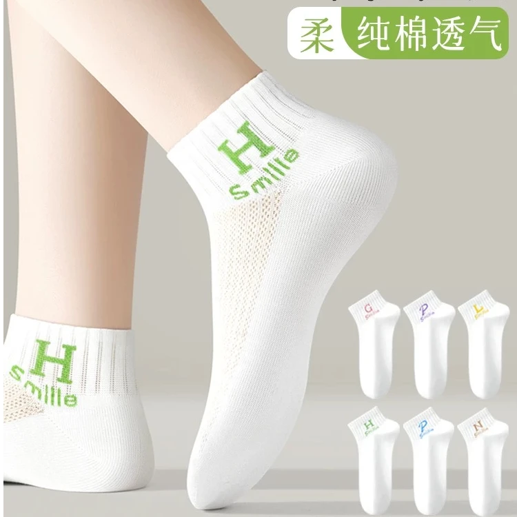 夏季女士防臭透气吸汗休闲无骨袜子短袜ins春夏白色袜子日系网眼