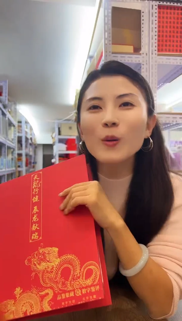 修*封神演义 大版邮票