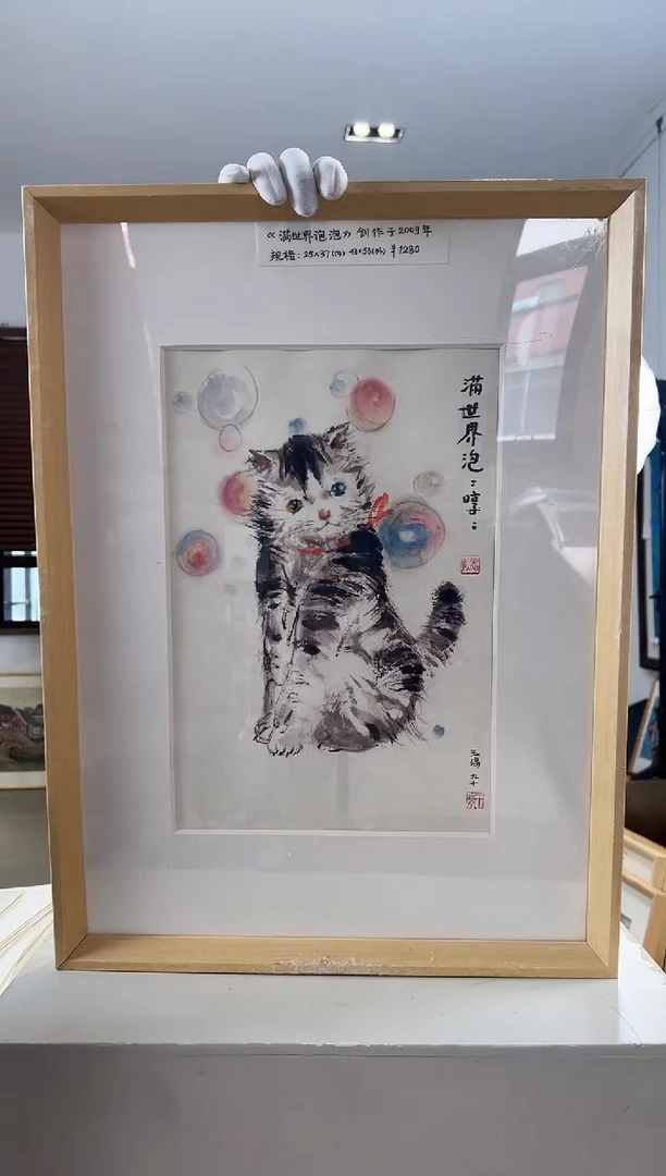【闪购商品】版画亲签限量发行S版