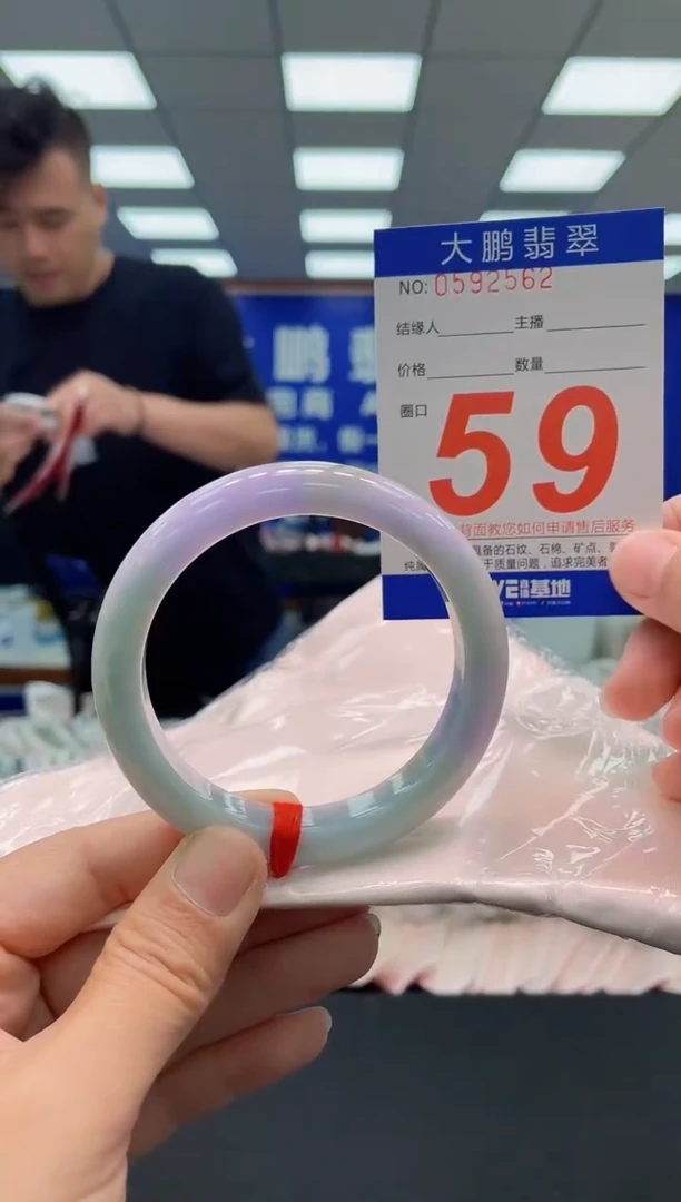 未镶嵌手镯翡翠AAAAAAAAAAAAAAAAAA