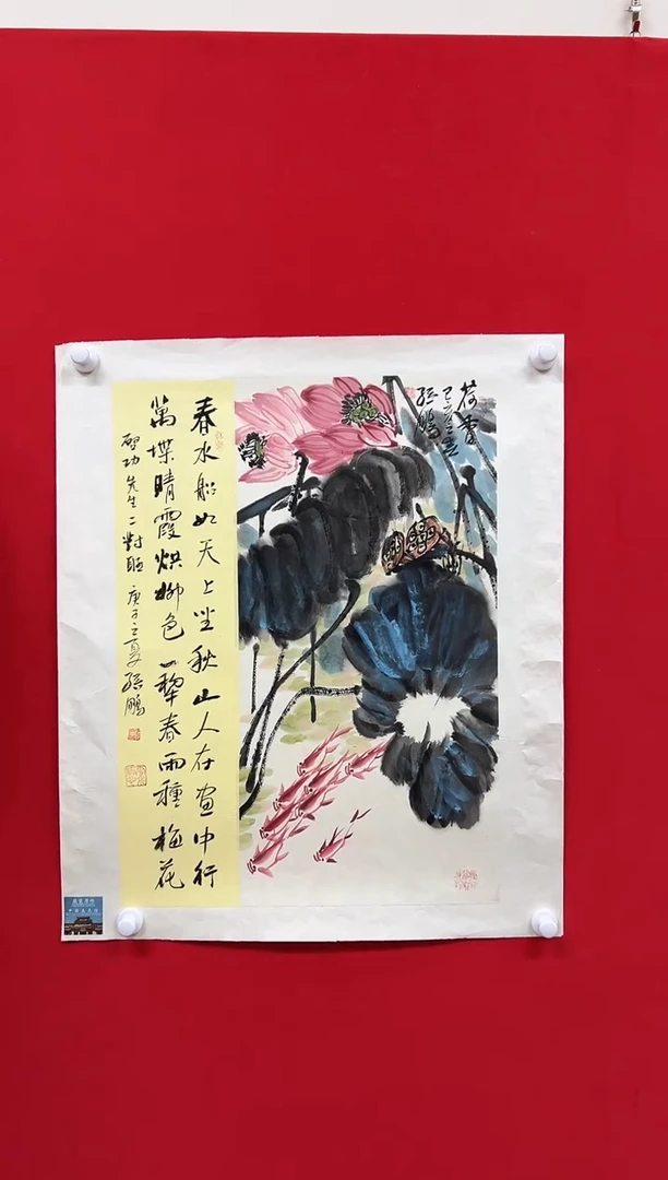 国画山东国鉴孙鹏国画作品