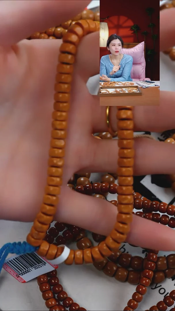 手串/手链橄榄核@@7.0无相手持