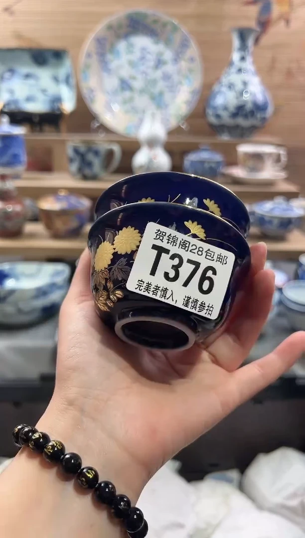 【闪购商品】瓷片当天满28米包邮T376