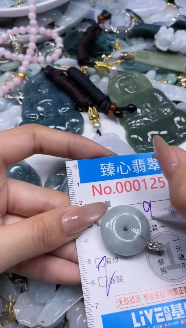 颈饰未镶嵌翡翠1257