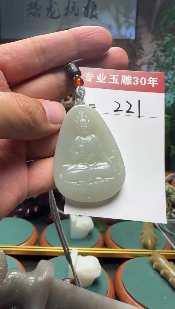 【闪购商品】和田玉挂件未镶嵌221