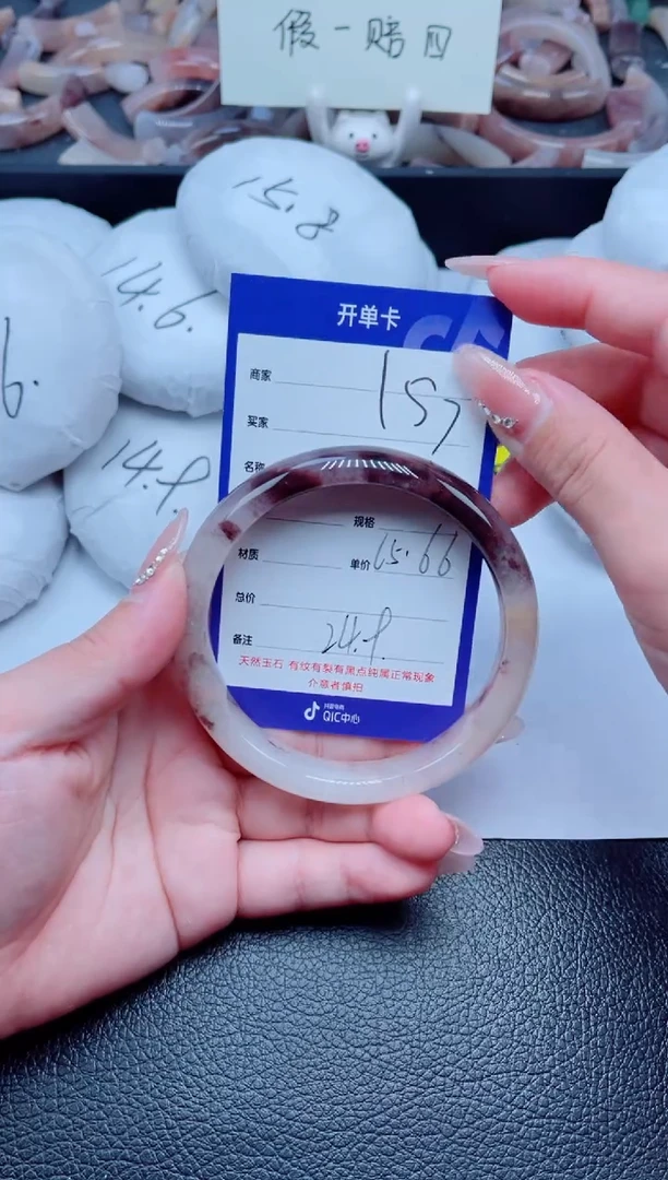 未镶嵌手镯石英质玉157-65