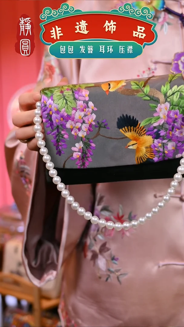 【闪购商品】织绣苏绣紫藤花鸟0107