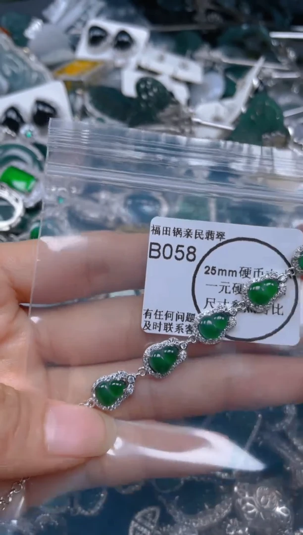 【闪购商品】翡翠吊坠(不含链)未镶嵌058