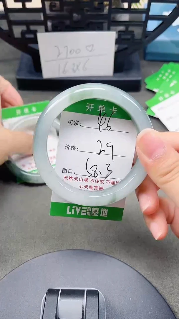 未镶嵌手镯石英质玉46-57/58