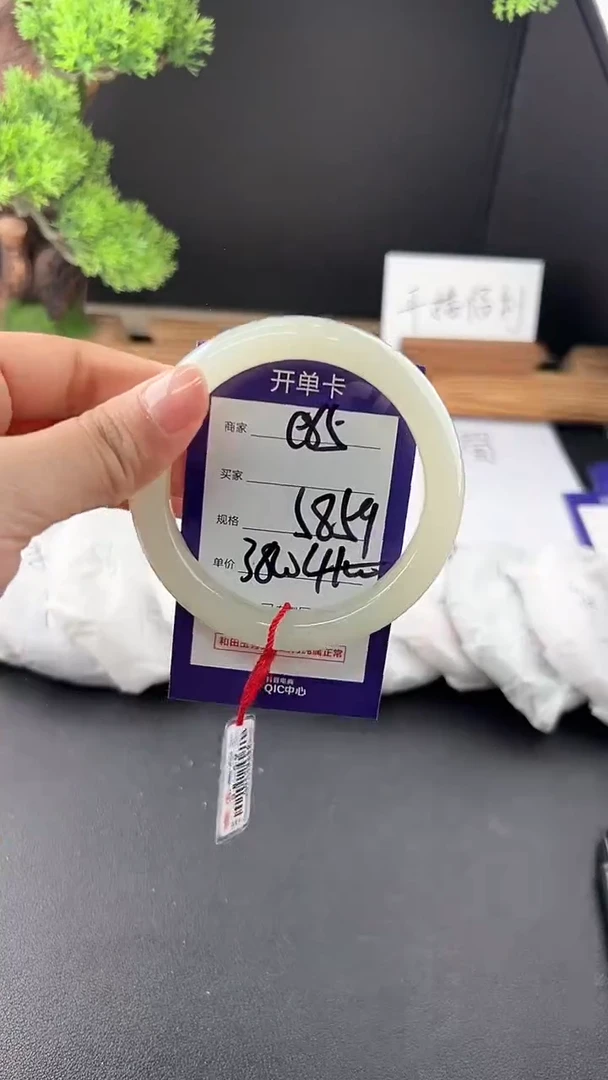【闪购商品】和田玉手镯未镶嵌微色差e85