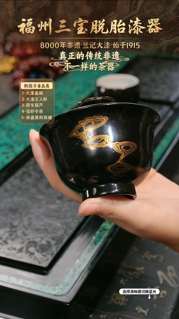 兰记手工漆器-一物一拍 以商品图片为主