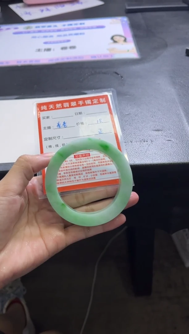 未镶嵌手镯定制翡翠甘*定制手镯不退不换