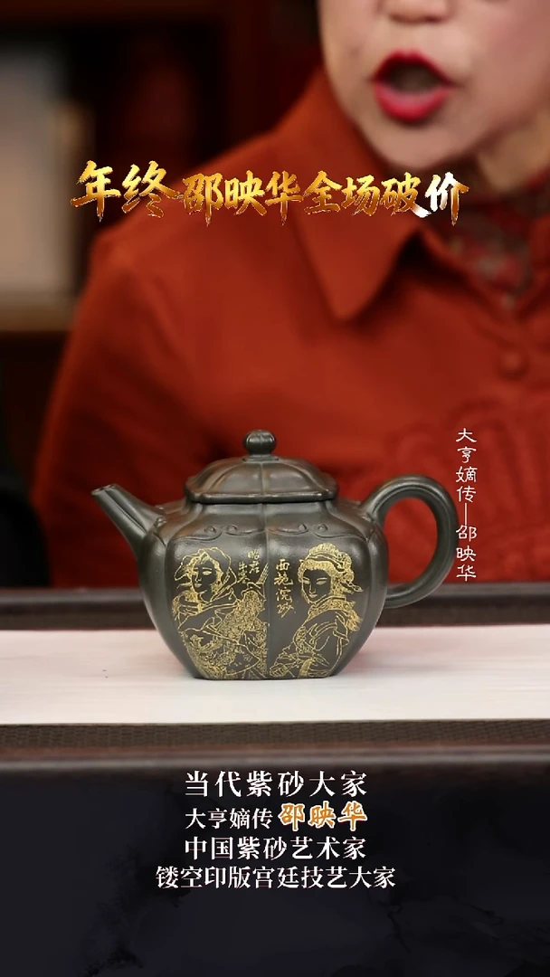 SYH13四方如意大亨官绿泥350cc