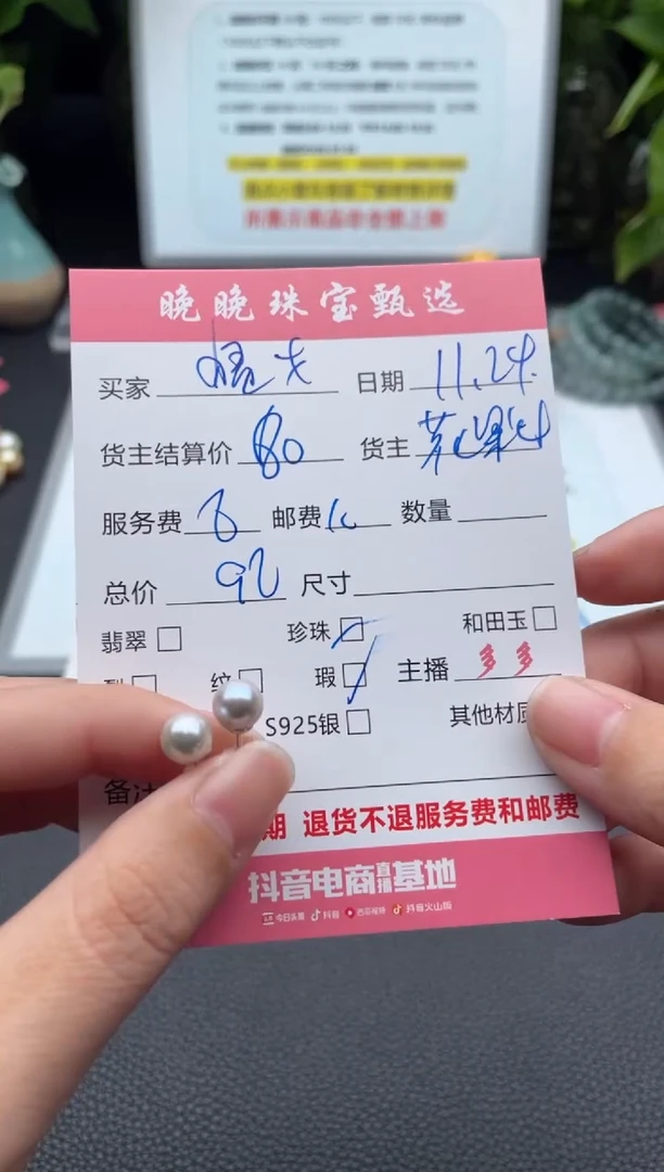 银S925镶嵌耳饰海水珍珠猛***甜耳饰