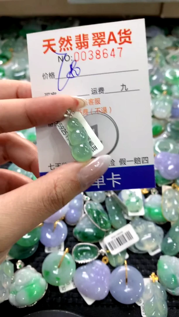 颈饰18K金镶嵌翡翠1111111111111111