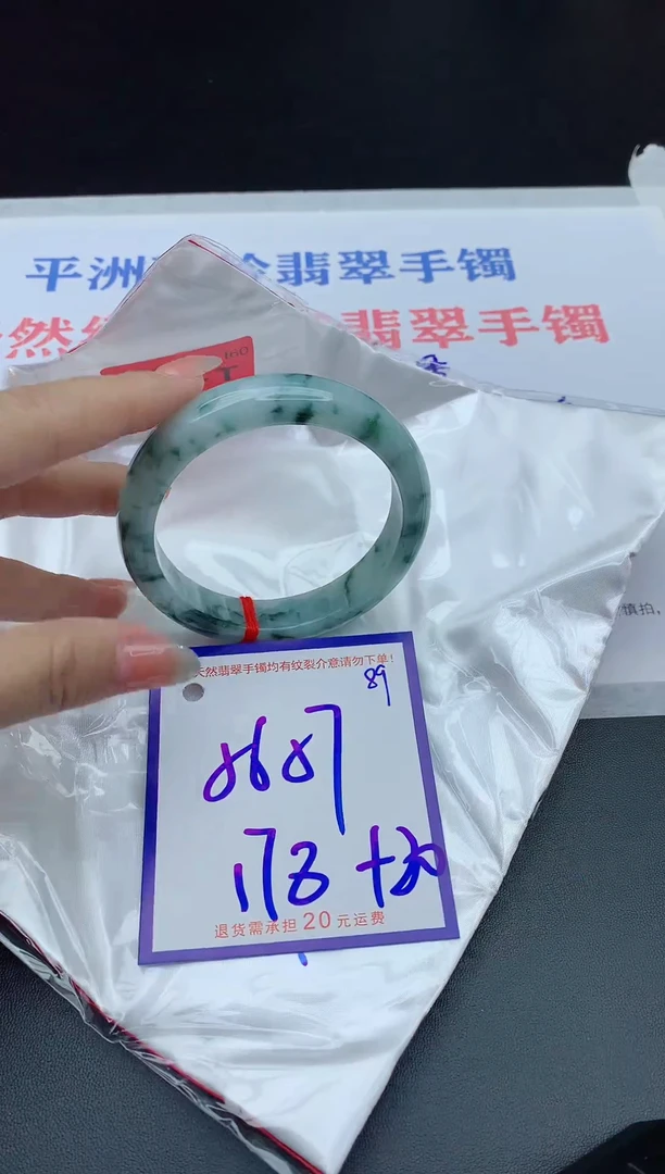 未镶嵌手镯翡翠111111111111111