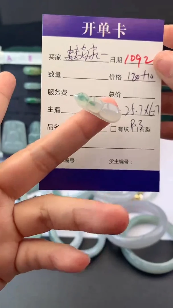未镶嵌定制翡翠a****毛货需精细抛光拍一发一