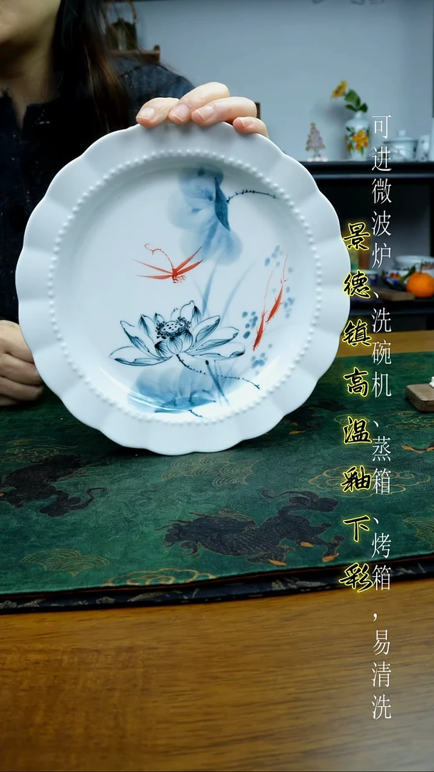 摆件陶瓷景德镇高温瓷（花边珍珠盘）