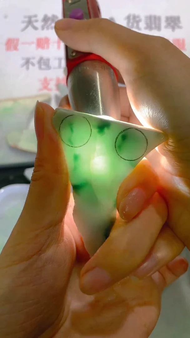 未镶嵌裸石翡翠天然缅甸翡翠A货FC1