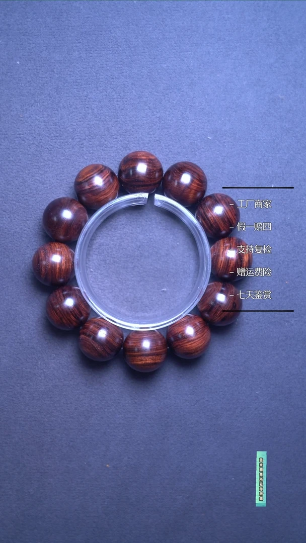 手串/手链黄花梨/降香黄檀时**光海黄紫油梨老料满纹2.0