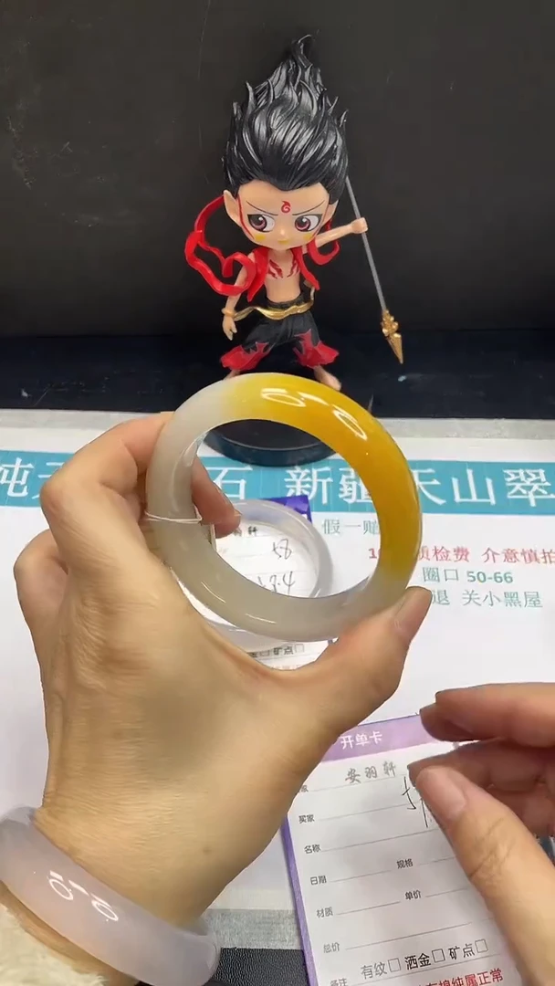 未镶嵌手镯石英质玉59