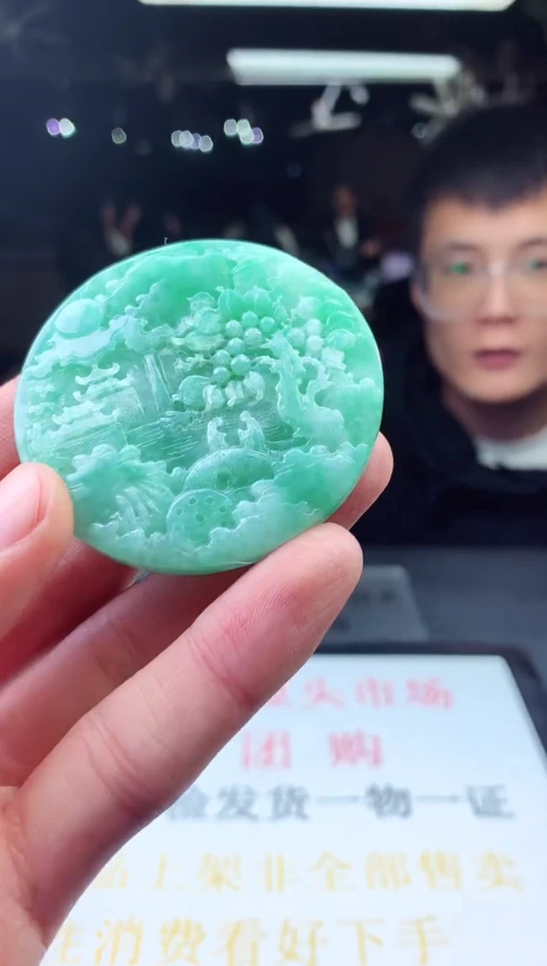 未镶嵌定制翡翠天然A货翡翠拍一发一