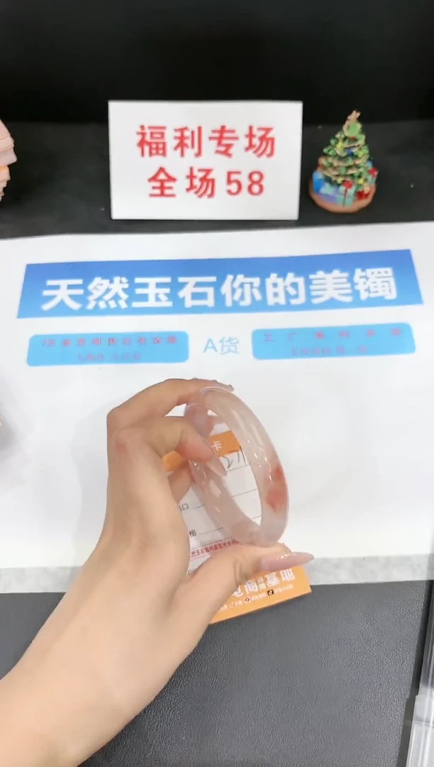 石英质玉未镶嵌手镯271-58.2