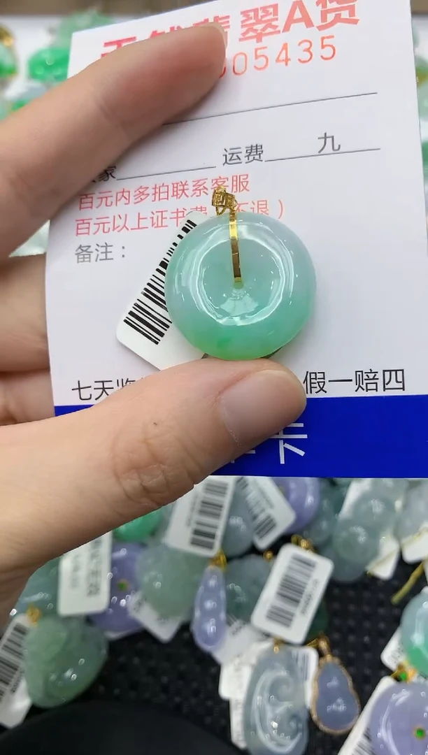 翡翠18K金镶嵌颈饰1111111111