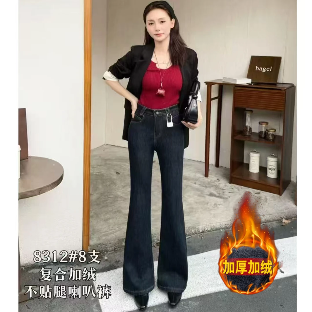 8312裤长100加绒加厚复古筒喇牛仔裤高腰小个子宽松不贴腿喇叭裤