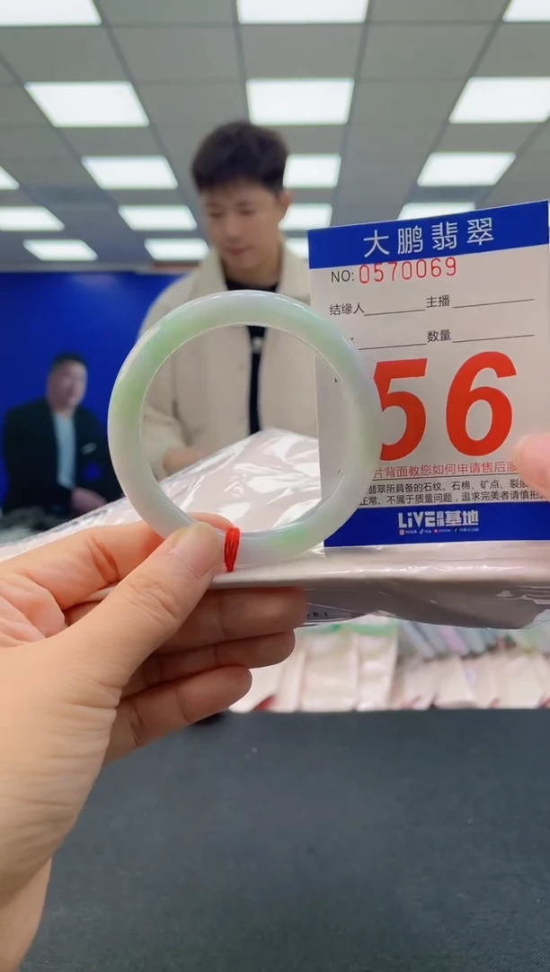 未镶嵌手镯翡翠AAAAAAAAAA