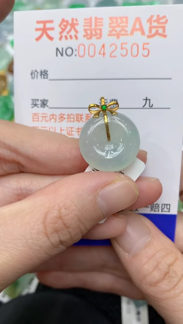 【闪购商品】翡翠颈饰18K金镶嵌11111111