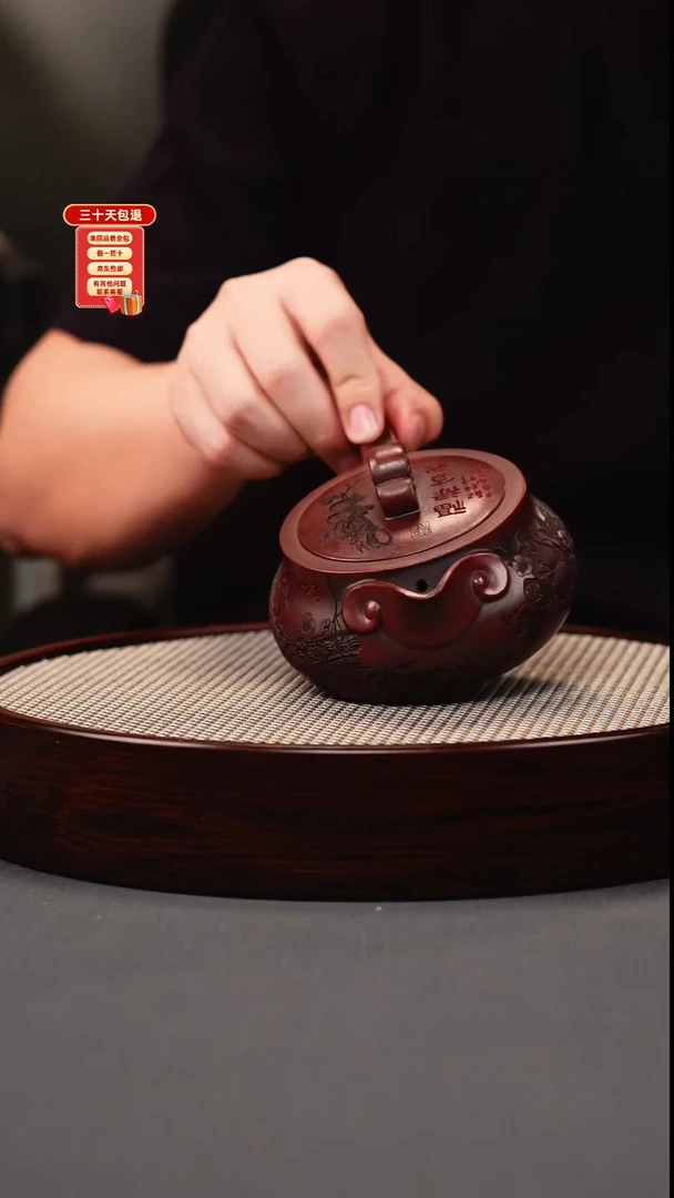 茶壶紫砂古红泥 如意葫芦 刻绘