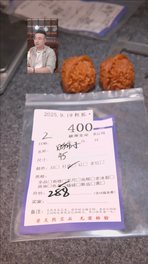 把件文玩核桃嘟**了白狮子400諘帝文化