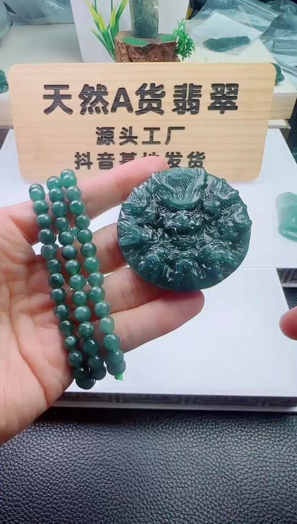 颈饰未镶嵌翡翠多样性随机发其一