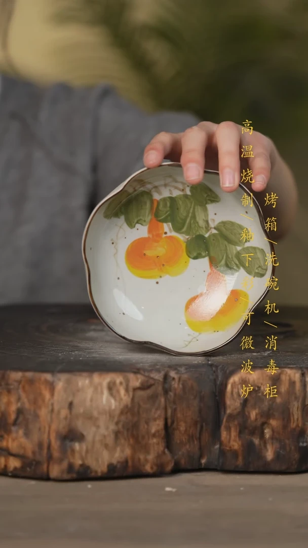 【闪购商品】碗景德镇高温釉下彩可微波烤箱洗碗机