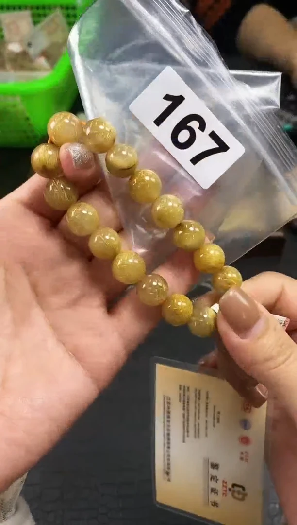 未镶嵌手串水晶手串167