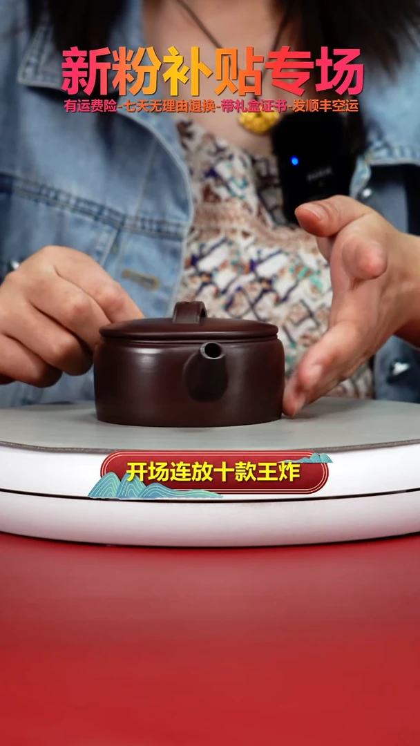 茶壶紫砂徐忠清紫袍金砂光素汉瓦200CC