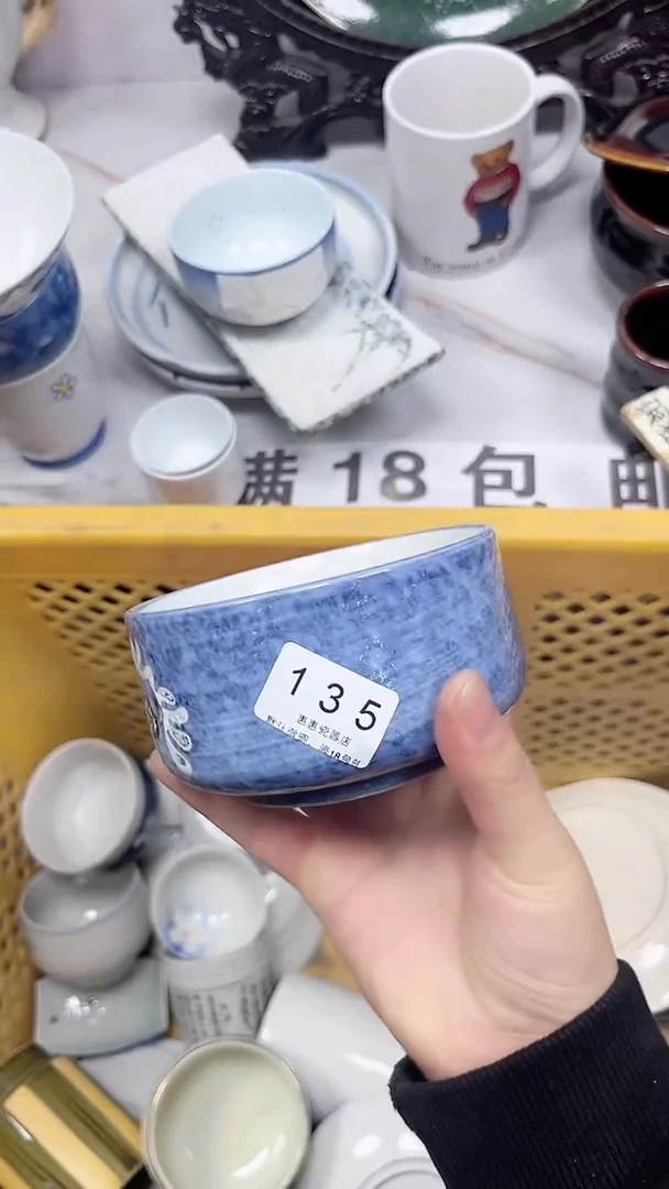 135回流瓷器，默认微瑕