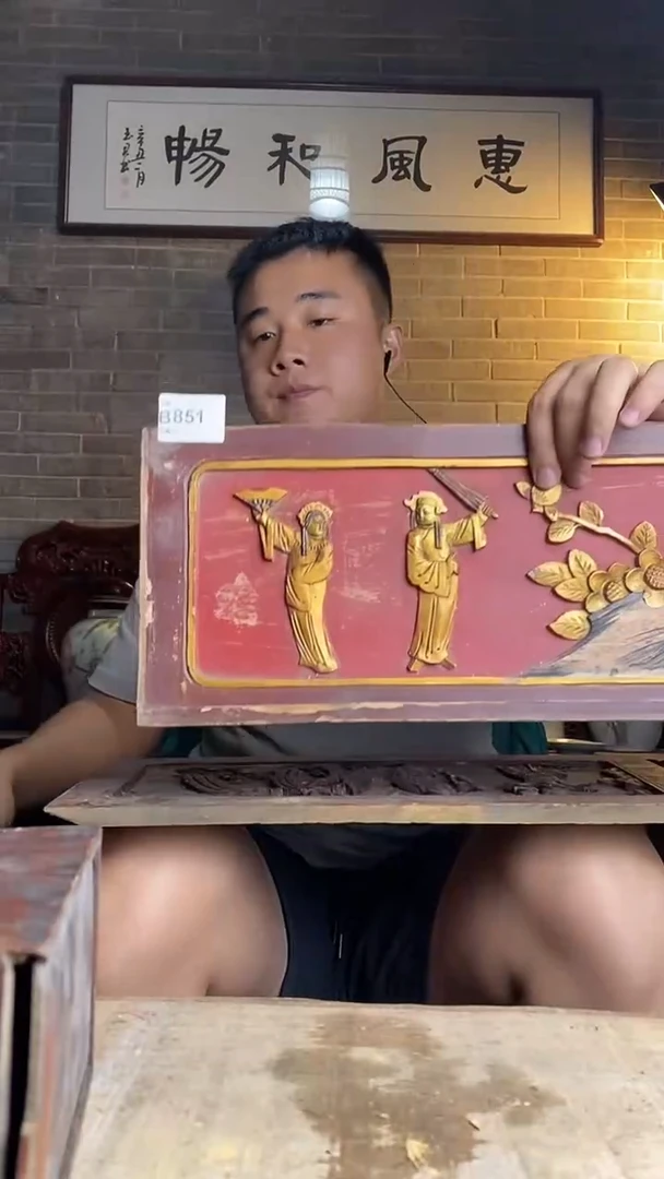 京*哥逸品阁收藏馆851