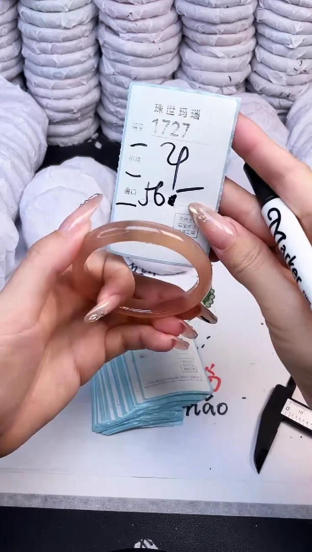 手镯玛瑙/玉髓未镶嵌1727