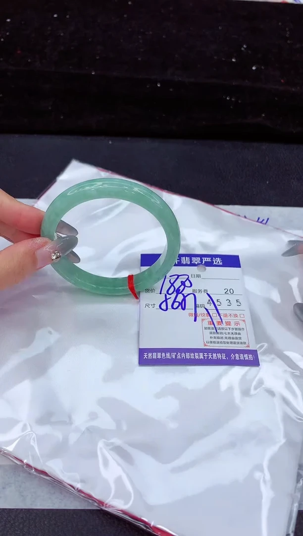 翡翠手镯未镶嵌11111111111