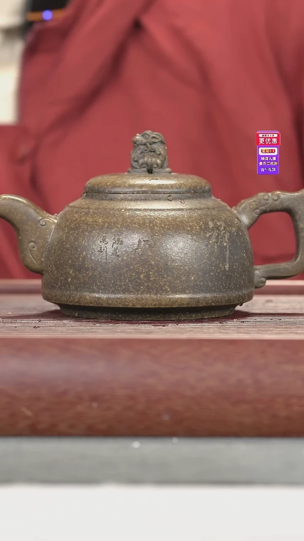 茶壶紫砂紫砂壶紫砂壶
