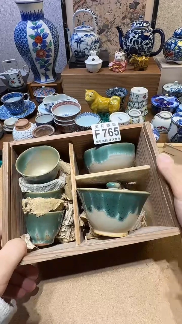 瓷片第***毛茉莉甄选一号商品765